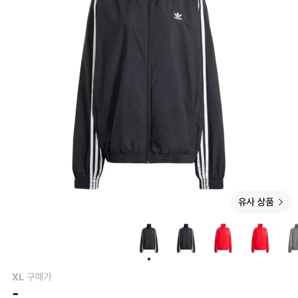 [BUNJANG] Adidas Adilenium1 Oversized Track Top XL / 아디다스 아딜레니움1 초기 오바사이즈 트랙탑 XL (105-110)