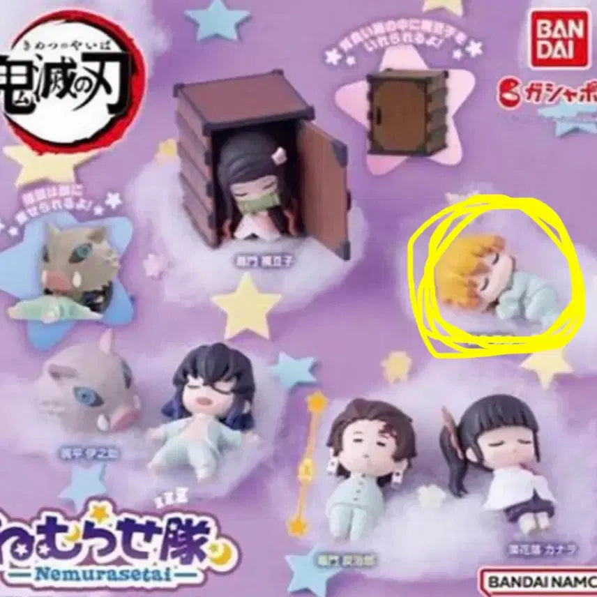 [BUNJANG] Demon Slayer: Kimetsu no Yaiba Zenitsu Nemurasetai Gacha Figure / 귀칼 네무라세타이 젠이츠