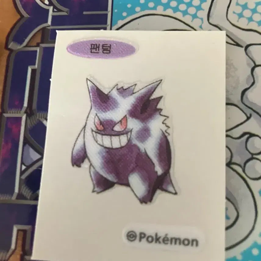 [BUNJANG] Gengar Tteubuseal Sticker / 팬텀 띠부씰