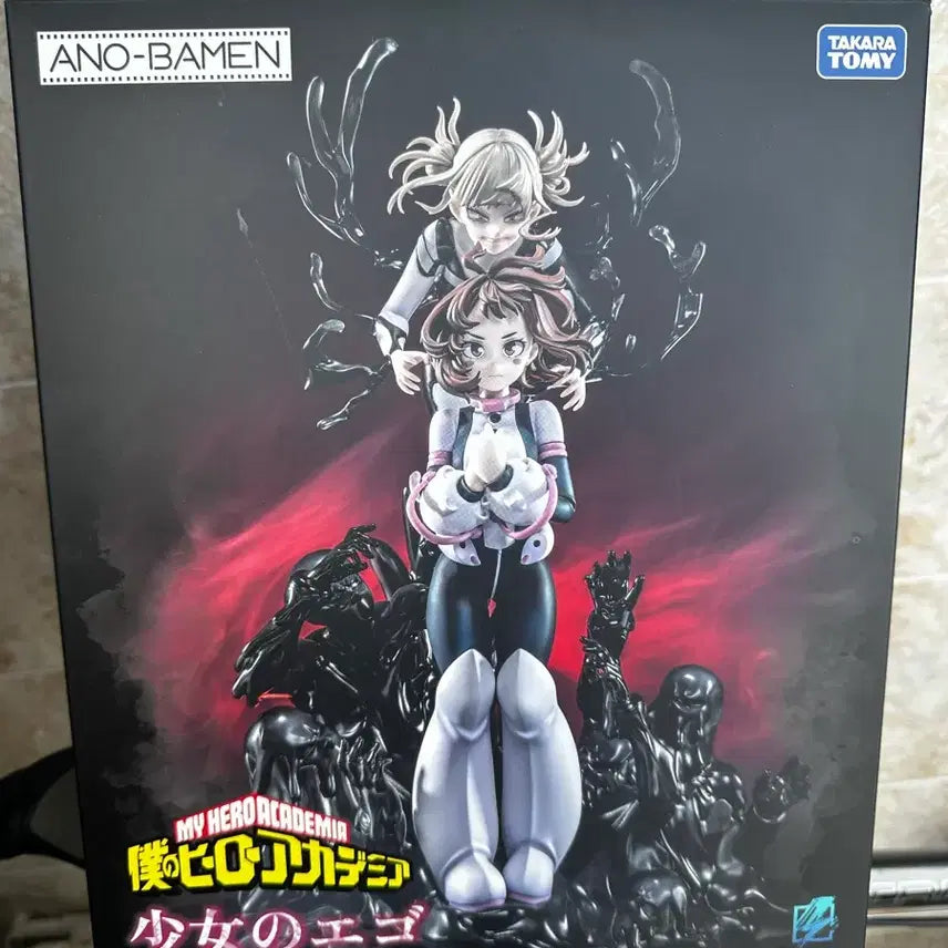 [BUNJANG] My Hero Academia Himiko Toga Ochaco Uraraka Figure (Unsealed) / (개봉)나히아 토가 우라라카 피규어