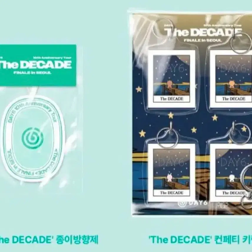 [BUNJANG] Day6 10th Anniversary Encore Concert 'The DECADE' Confetti Keyring Set / 데이식스 앙콘 팬기프트