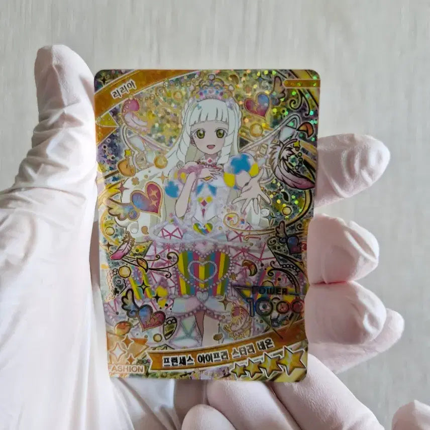 [BUNJANG] Afree Secret 6th Edition Lilia Princess Starry Neon Photocard / 비밀의 아이프리 6탄 리리아 프린세스 아이프리 스타리 네온