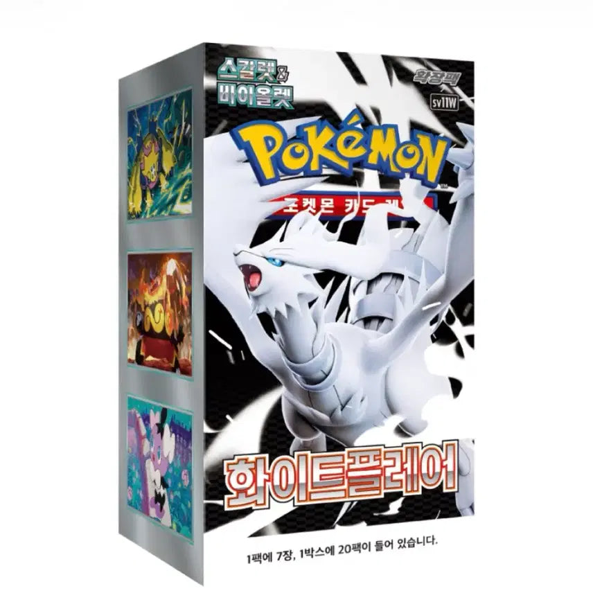 [BUNJANG] Pokemon Card Scarlet & Violet White Flare Pack Sealed Booster Box / 포켓몬 카드 스칼렛&바이올렛 화이트플레어 팩 슈링크0 미개봉