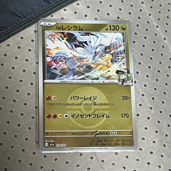 [BUNJANG] Pokemon Card Reshiram 128/193 (M2a Holo - Japanese) / 포켓몬카드 레시라무 몬스터볼 홀로 일판 m2a 128/193