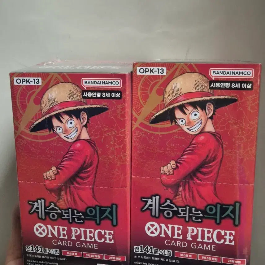 [BUNJANG] One Piece Card Game (OPK-13) - Bundle Set / 택포 2박스 18.7만) 원피스 카드 게임 13탄