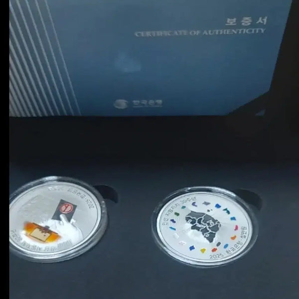 [BUNJANG] 2025 Local Autonomy 30th Anniversary 2-Coin Set / 2025 지방자치 30주년 기념 2종 세트