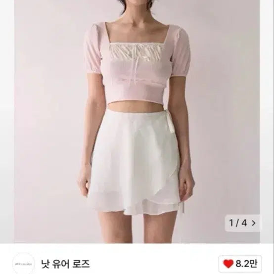[BUNJANG] Not Your Rose Daisy Top Pink / 낫유어로즈 데이지탑 핑크