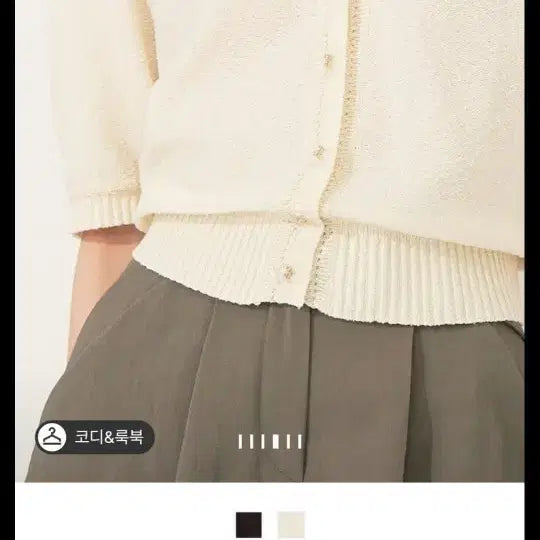 [BUNJANG] TIME Boucle Knit Cardigan Ivory / 22타임 부클레 니트 가디건