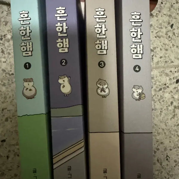 [BUNJANG] Heunhanham Vol. 1-4 Bundle Set / 흔한햄 1~4권 일괄 판매