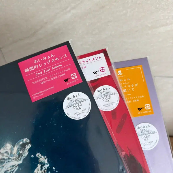 [BUNJANG] Aimyon 1st, 2nd, 3rd Album Bundle Set Vinyl / (미개봉 새제품) 아이묭 lp 3종 일괄 1집 2집 3집 aimyon