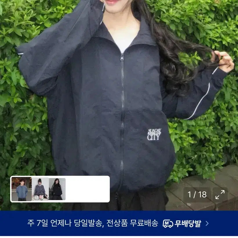 [BUNJANG] Urban Type Training Zip-up Jacket / 어반디타입 트레이닝 집업 자켓