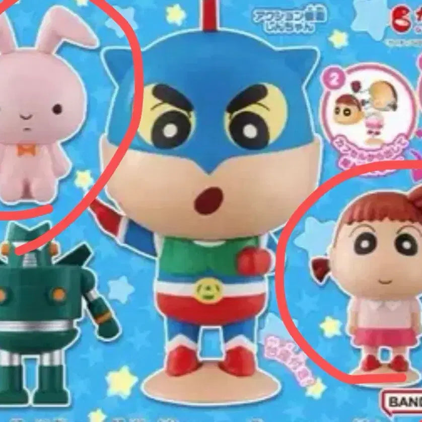 [BUNJANG] Crayon Shin-chan Kaku Kaku Caracter Figure Set (Crayon Shin-chan & To-soon) / 짱구 카푸캬라 유리+토순이 일괄