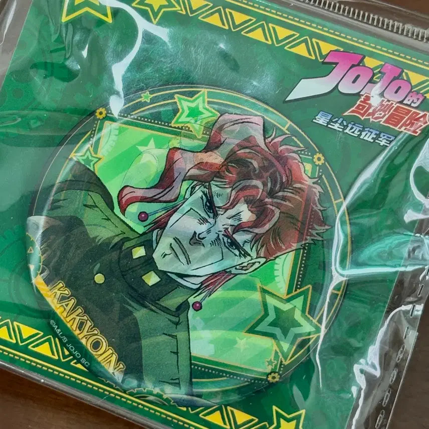 [BUNJANG] Jojo's Bizarre Adventure Kakyoin Lenticular Badge / 죠죠 카쿄인 렌티큘러 뱃지