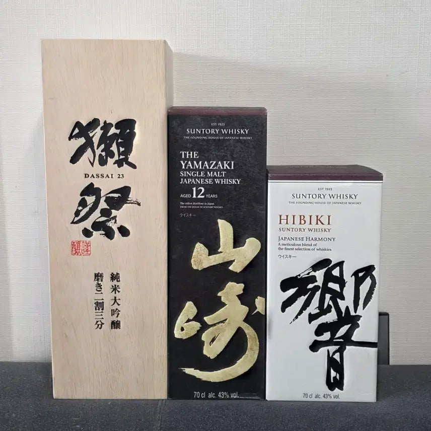 [BUNJANG] Dassai 23 Junmai Daiginjo, Yamazaki 12 Year, Hibiki Japanese Harmony Whiskey Empty Bottles / 닷사이 23 준마이다이긴죠 / 야마자키 12년 / 히비키 위스키 공병