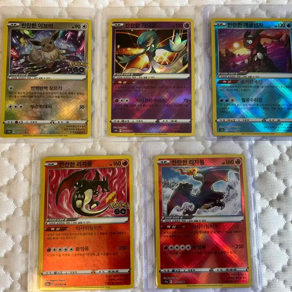 [BUNJANG] Pokemon Card Shiny Charizard Greninja Eevee Gardevoir Set / 포켓몬카드 찬란한 리자몽 개굴닌자 이브이 가디안 5장