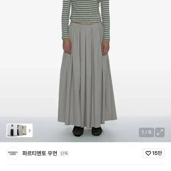 [BUNJANG] Partimento Women Pleated Skirt S Black / 파르티멘토 우먼 플리츠 스커트