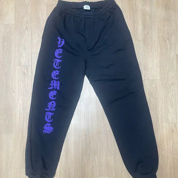 [BUNJANG] VETEMENTS Anarchy Logo Sweatpants Black/Purple / [L]베트멍 아나키 로고 스웻팬츠 블랙/퍼플