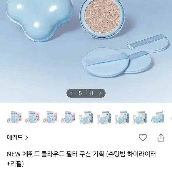 [BUNJANG] Etude Cloud Filter Cushion SPF50+ PA++++ (21N Light Beige) - Refill / 에뛰드 클라우드 필터 쿠션 21호 본품