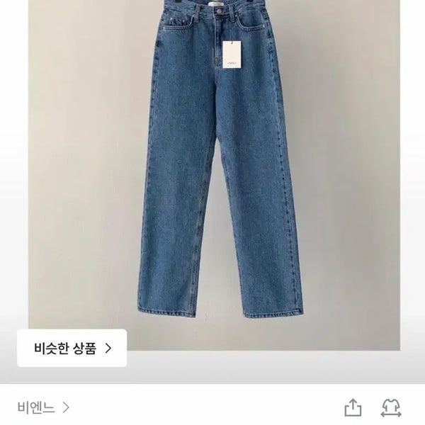[BUNJANG] Once Mild Dark Wash Denim Pants (M) / (새상품) 온스 마일드 진청 데님 팬츠 M
