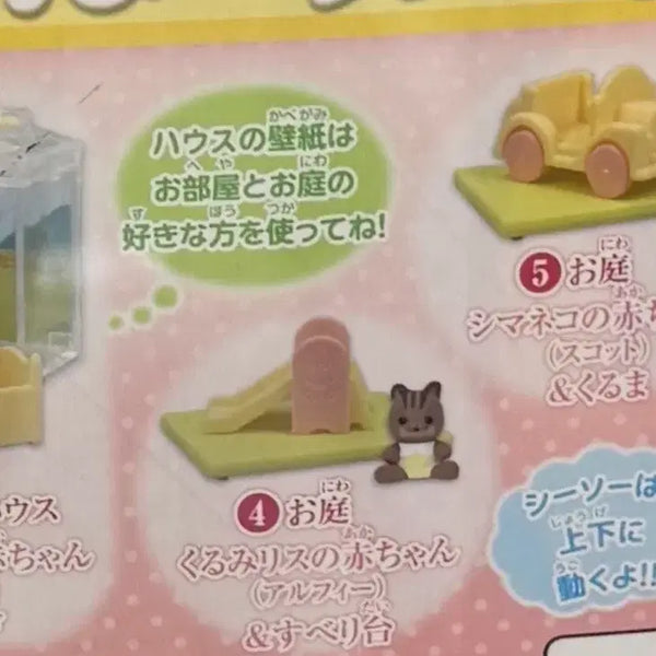 [BUNJANG] Sylvanian Families Baby House Garden Slide Gacha Set / 실바니안 패밀리 아카짱하우스 정원 미끄럼틀 가챠