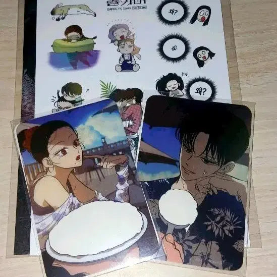 [BUNJANG] Naver Webtoon "Olgami" Stickers, Postcard, and Photocards Bundle / 네이버 웹툰 올가미 굿즈