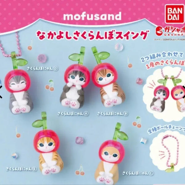 [BUNJANG] Bandai Morphsan Dew Cherry Swing Gacha Beige Cat (Unsealed) / 반다이 모프샌드 체리스윙 가챠
