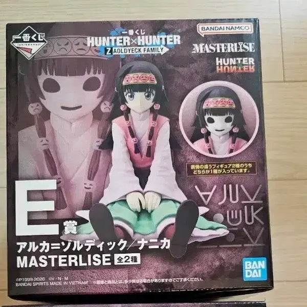 [BUNJANG] Hunter x Hunter Nanika Ichiban Kuji Prize E Figure / 헌터X헌터 피규어 제일복권 이치방쿠지 나니카 E상