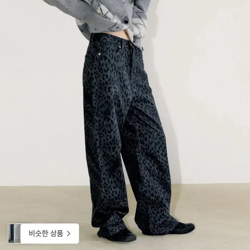 [BUNJANG] Ophish Leopard Wide Pants / 오피쉬 레오파드 팬츠