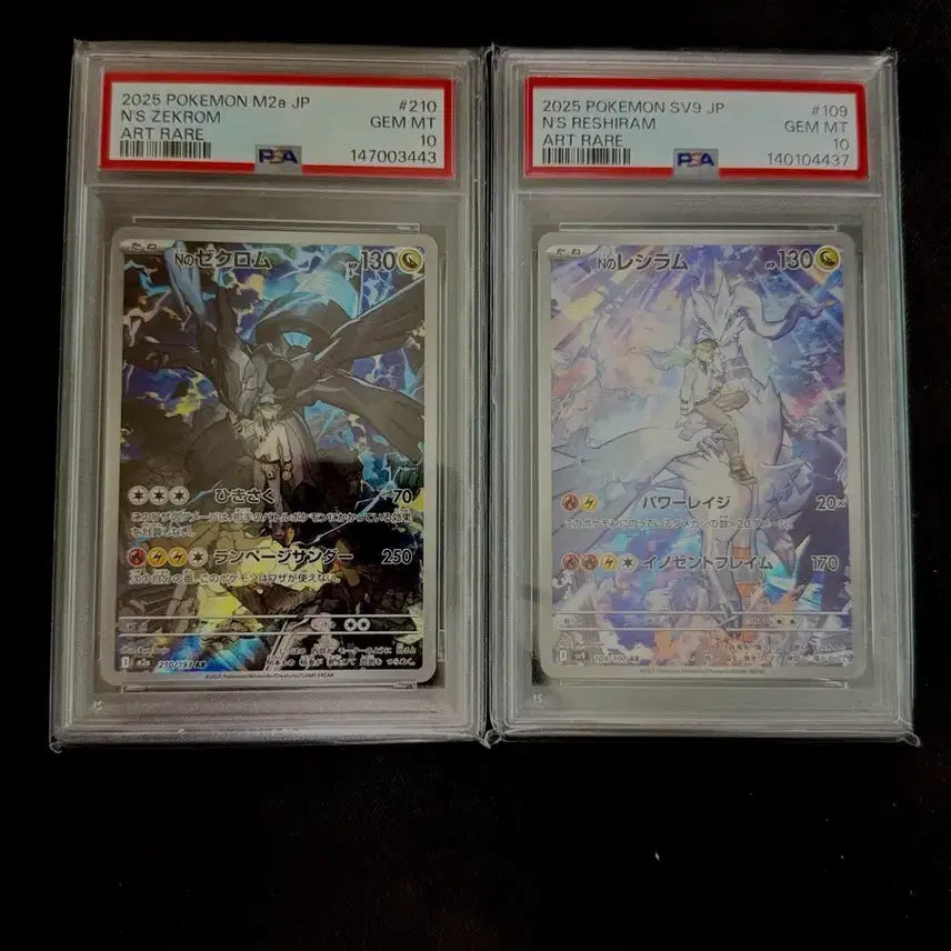 [BUNJANG] Reshiram & Zekrom PSA 10 Bundle Set Japanese / 일판 n의 레시라무 n의 제크로무 psa10 (일괄)