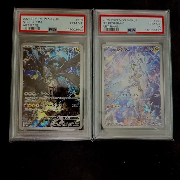 [BUNJANG] Reshiram & Zekrom PSA 10 Bundle Set Japanese / 일판 n의 레시라무 n의 제크로무 psa10 (일괄)