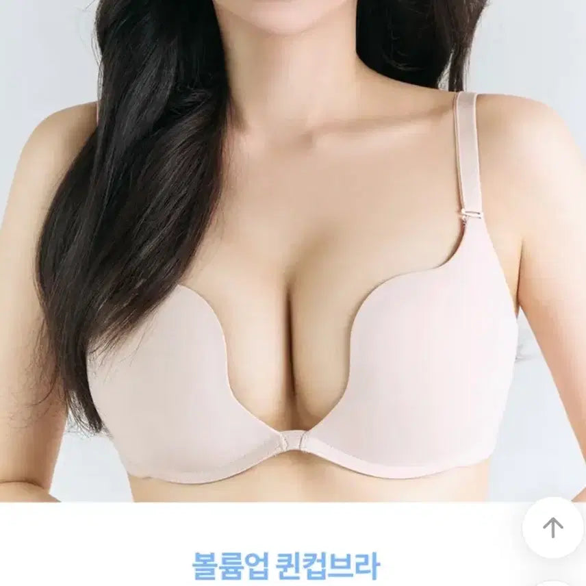 [BUNJANG] Self-Produced Volume-Up Queen Cup Bra 70E / (반값택포) 자체제작 볼륨업 퀸컵브라 70E