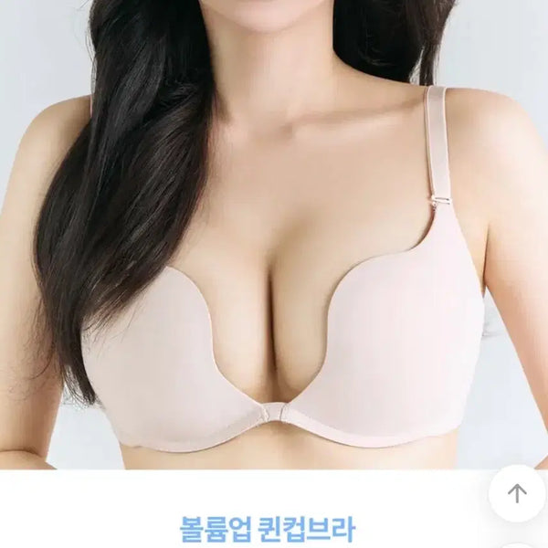 [BUNJANG] Self-Produced Volume-Up Queen Cup Bra 70E / (반값택포) 자체제작 볼륨업 퀸컵브라 70E