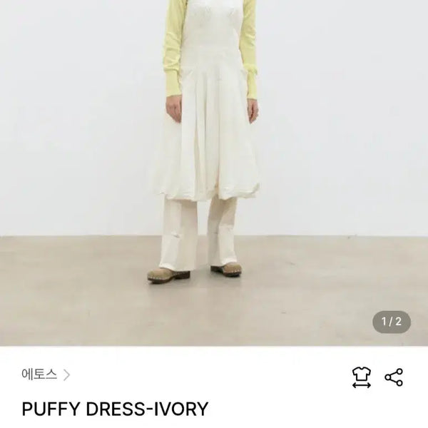 [BUNJANG] Ethos Puff Dress Ivory / 에토스 퍼피드레스 (새상품)