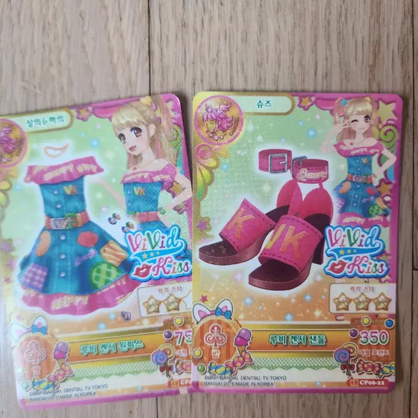 [BUNJANG] AiStars Card Bundle Set / 아이엠스타 카드