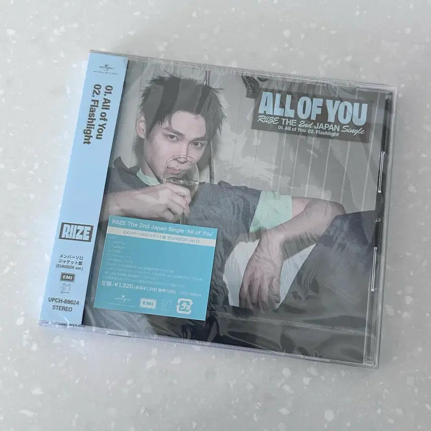 [BUNJANG] RIIZE Seok Un Sealed Japanese Album All of You / 미개봉 라이즈 일본 앨범 All of you 은석