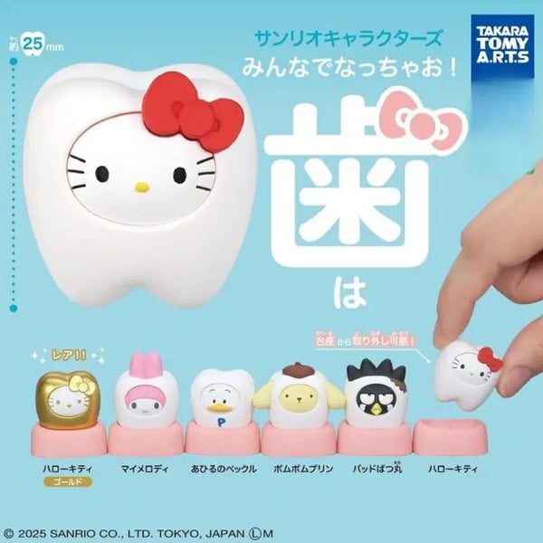 [BUNJANG] Sanrio Pompompurin Tooth Figure Gacha / 산리오 이빨 치아 피규어 가챠 폼폼푸린