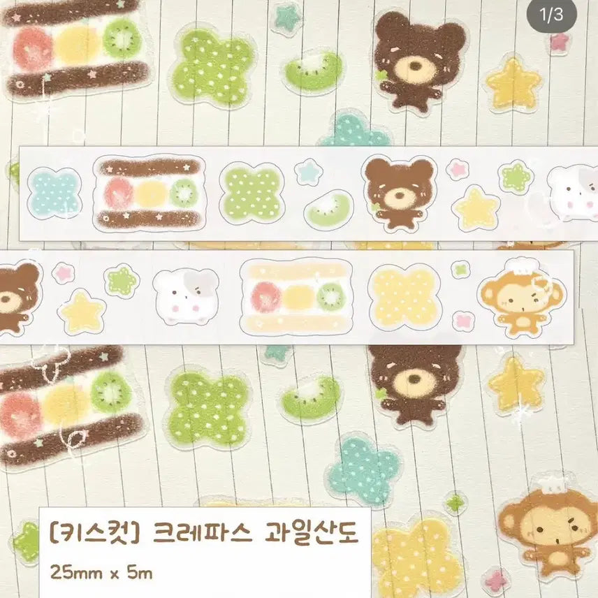 [BUNJANG] Kongtteok Shop Crayon Sando Kiss Cut Sticker / 콩떡상점 크레파스 산도 키스컷 원가이하띵 다꾸처분