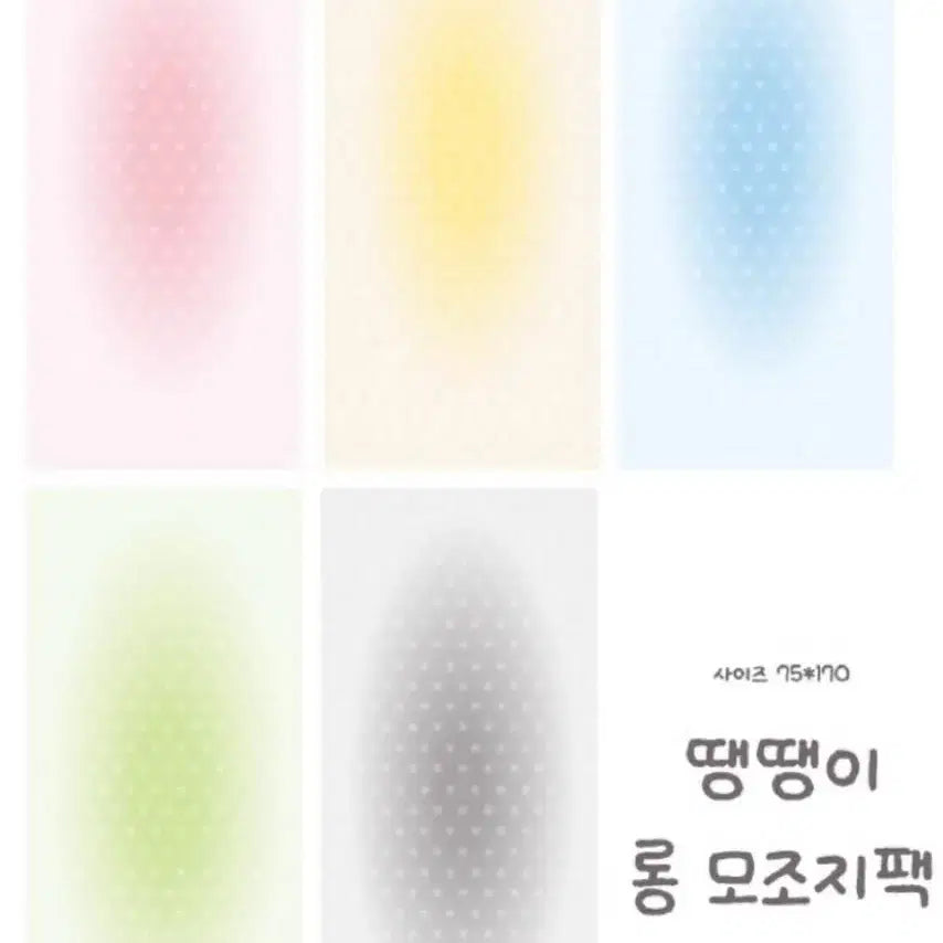 [BUNJANG] Hinggomi Polka Dot Long Washi Tape / 힝고미 땡땡이 롱 모조지띵