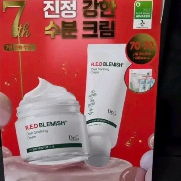[BUNJANG] Dr.G Red Blemish Clear Soothing Cream Set (70ml + 70ml) / [1+1] 닥터지 레드 블레미쉬 클리어 수딩 크림 70ml
