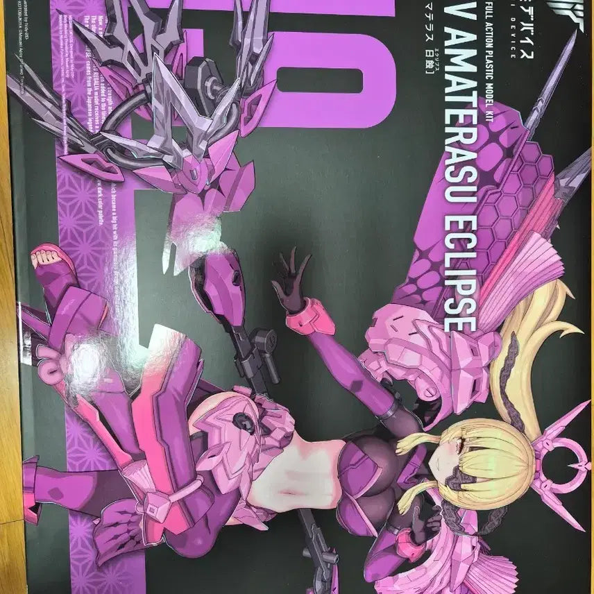 [BUNJANG] Megami Device AUV Amaterasu Eclipse Plastic Model Kit / 메가미 디바이스 AUV 아마테라스 이클립스 프라모델