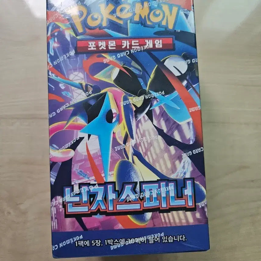 [BUNJANG] Pokemon Card Game Nameless Spinner Box (Sealed) / 포켓몬 카드 게임 난자스피너박스(슈링크o)