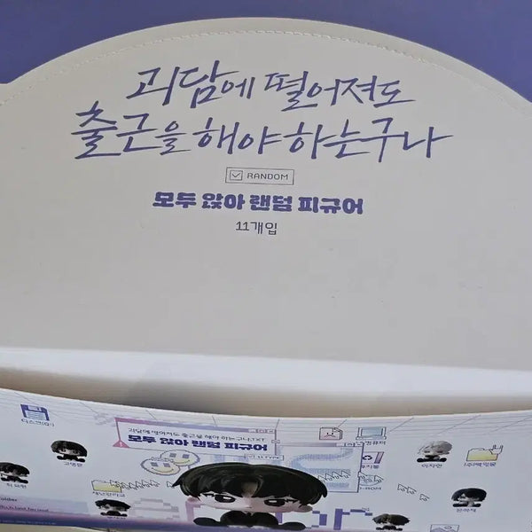 [BUNJANG] Ghost Story Commute Figure Hidden Set / 괴담출근 피규어 히든포함 세트