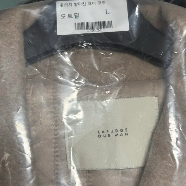 [BUNJANG] LAPAJESTORE Woolrich Balmacaan Overcoat (Oatmeal) / [라퍼지스토어] 울리치 발마칸 오버코트 (오트밀)
