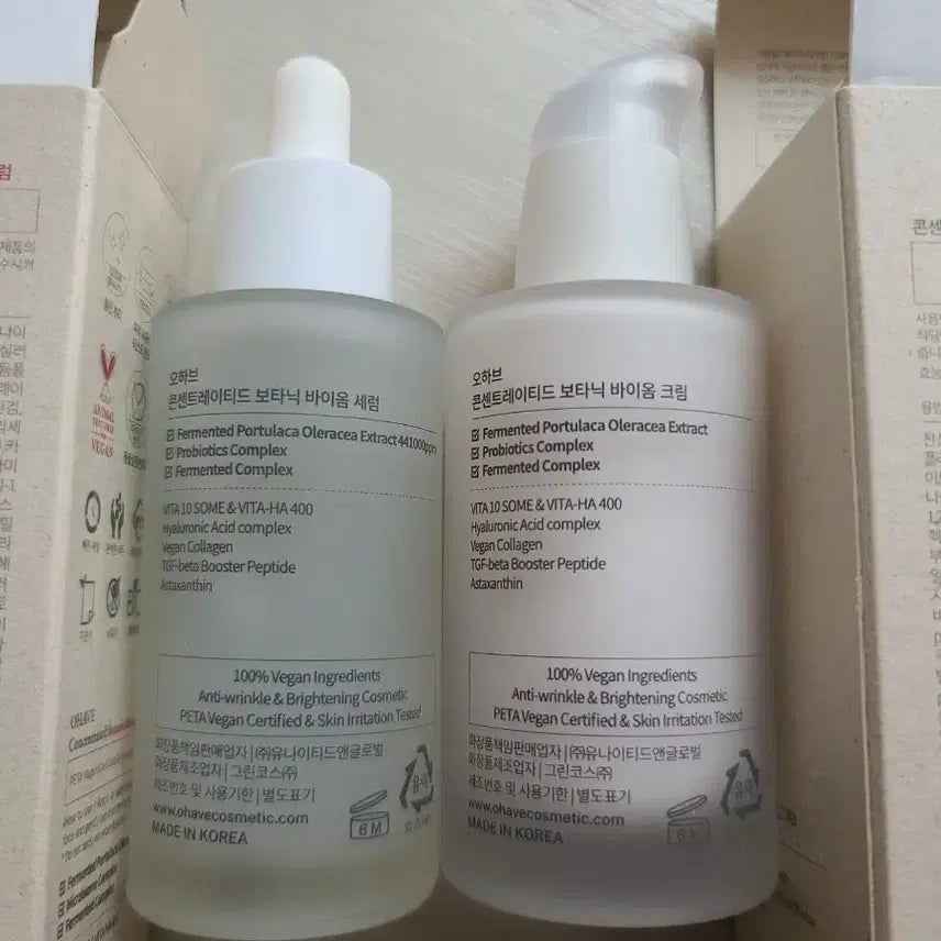 [BUNJANG] OHAV Concentrated Botanic Biome Serum & Cream Set / 세럼 크림 새상품
