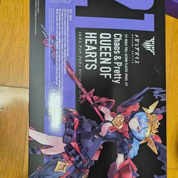 [BUNJANG] Megami Device Chaos & Pretty Queen of Hearts Plastic Model Kit / 메가미디바이스 카오스 & 프리티 퀸 오브 하츠 프라모델