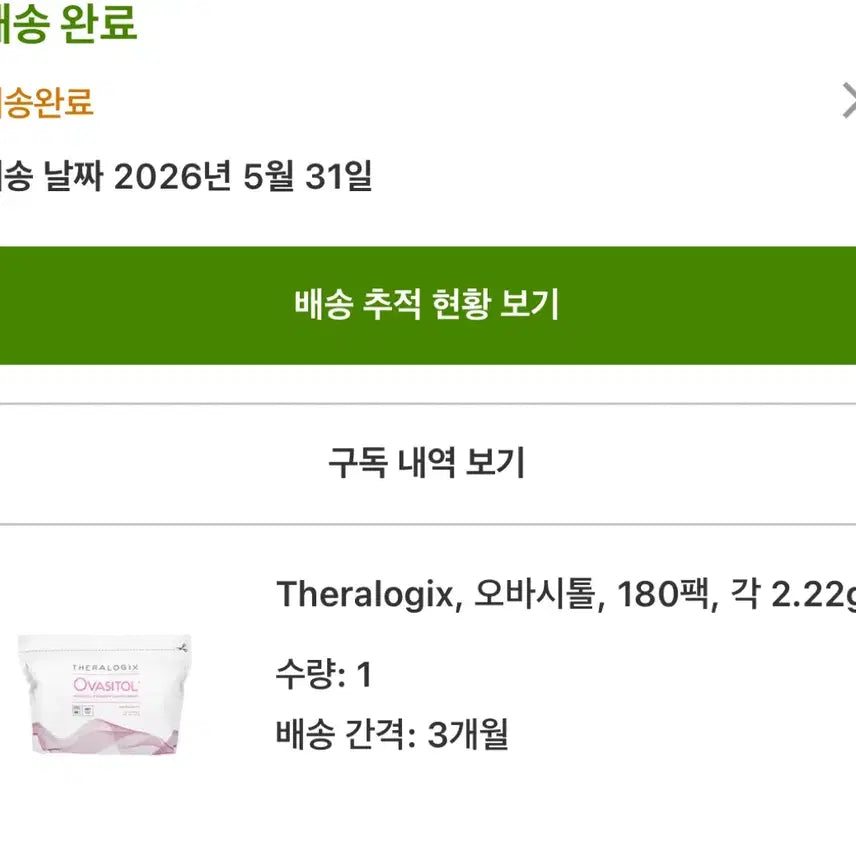 [BUNJANG] Theralogix Ovashitol 180 Packs / Theralogix 오바시톨 180팩