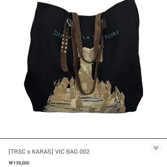 [BUNJANG] Karas TRSC x KARAS VIC BAG 002 Shoulder Bag / 카라스 [TRSC x KARAS] VIC BAG 002]