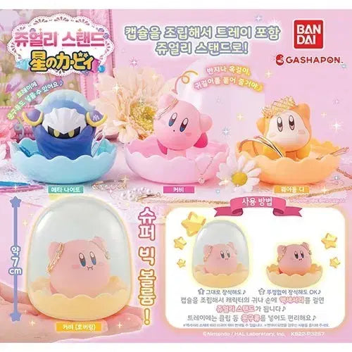 [BUNJANG] Kirby's Jewelry Stand Figure Gacha 4-Type Bundle Set / 별의 커비 쥬얼리 스탠드 피규어 가챠 4종 일괄