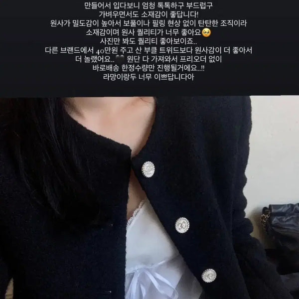 [BUNJANG] Laplier Belle Tweed Jacket / 라플리에 벨 트위드 자켓