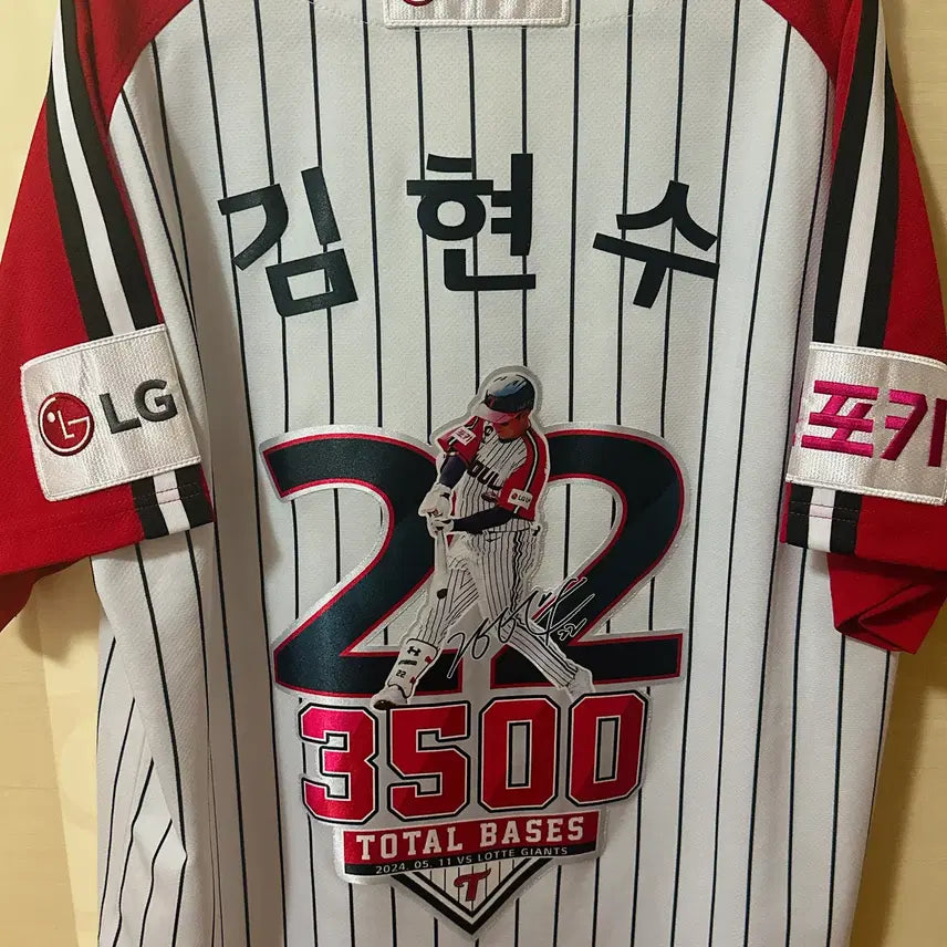 [BUNJANG] LG Twins Kim Hyun-soo 2500 Hits Commemorative Jersey 2XL / lg트윈스 김현수 2500루타 기념 유니폼 엘지 110 2xl
